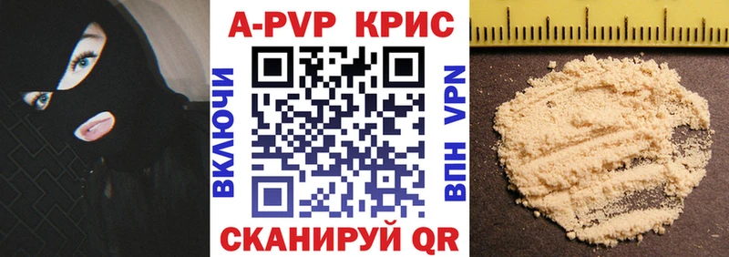 Купить наркотик аптеки Ишим Конопля  А ПВП  Меф мяу мяу 