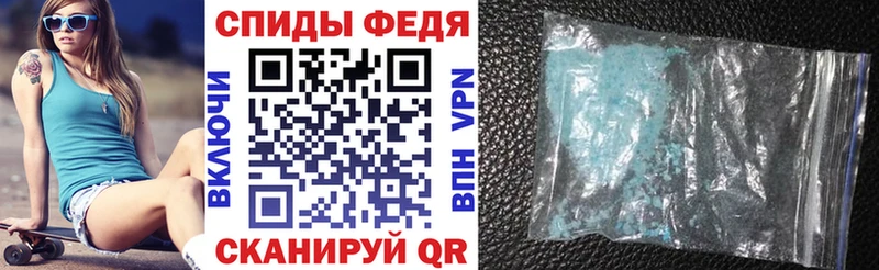 АМФЕТАМИН Premium  omg онион  Ишим 