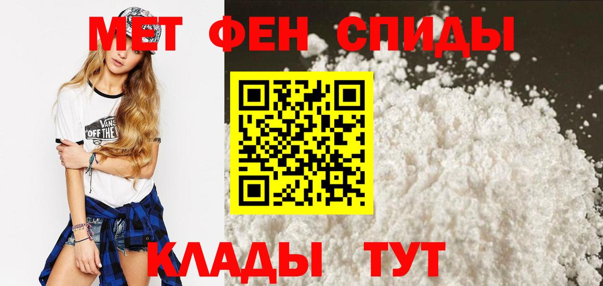 Амфетамин  Ишим  Amphetamine 97% 
