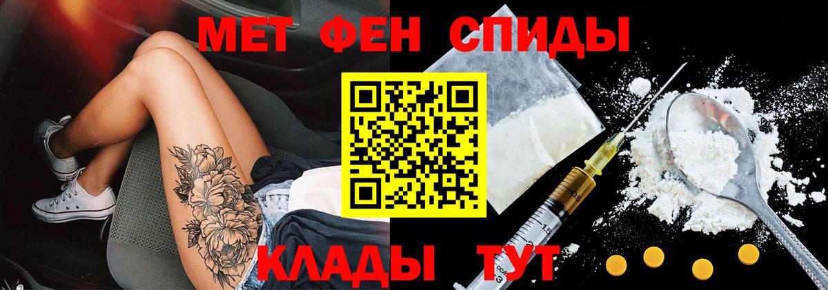 Ишим  АМФ  Вход с VPN  АМФ 98% 