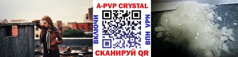 Альфа ПВП СК КРИС Ишим