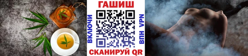 Canna-Cookies конопля  хочу   Ишим 