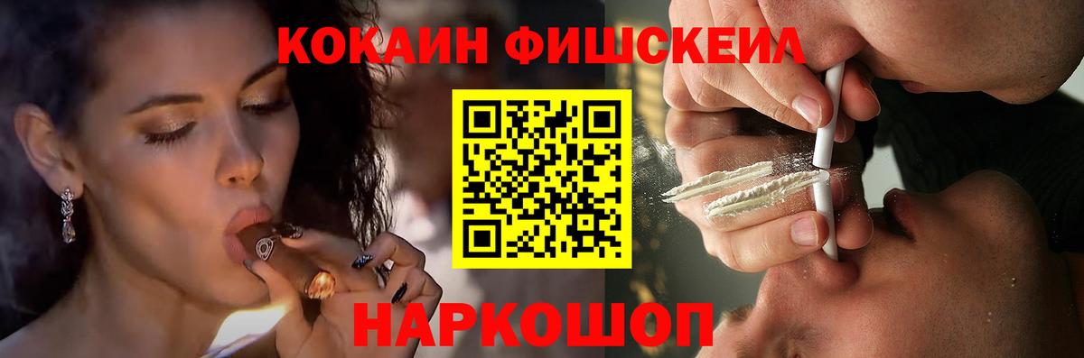 Ишим  Cocaine Боливия  Вход с VPN  COCAIN 98% 