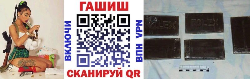 Гашиш убойный  купить наркотик  Ишим 