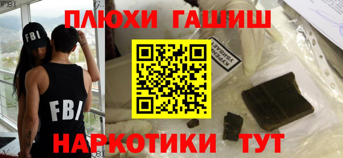 как найти закладки  ГАШ индика сатива  Ишим  ГАШИШ Изолятор 