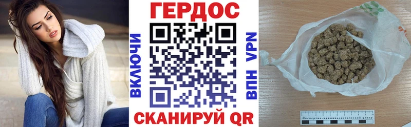Героин герыч  hydra маркетплейс  Ишим 