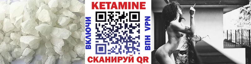 Кетамин ketamine  ссылка на мегу tor  Ишим 