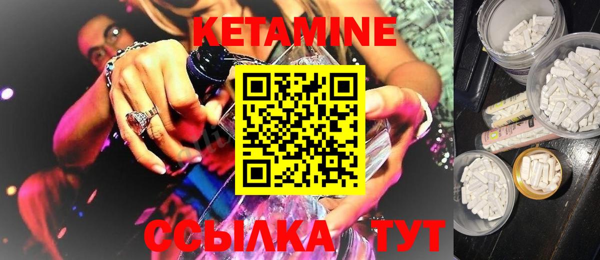 дарк нет формула  Кетамин VHQ  Вход с VPN  Кетамин ketamine  Ишим 