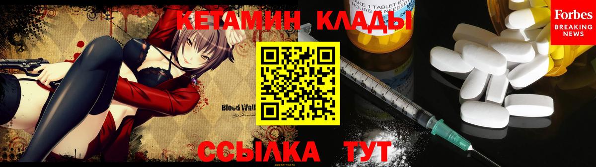 Кетамин ketamine  Ишим  Кетамин ketamine 