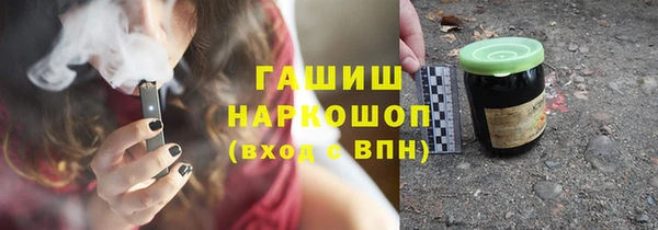 прущий лед Вяземский