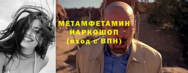 соль курить ск Вязники