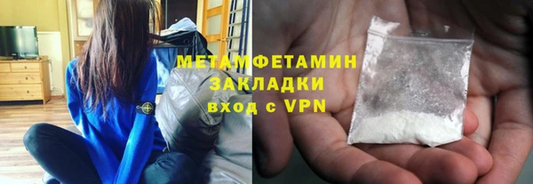 прущий лед Вяземский