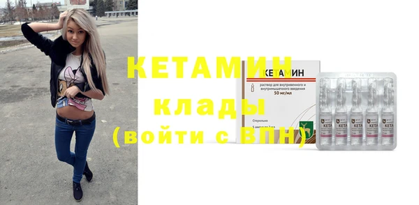 соль курить ск Вязники