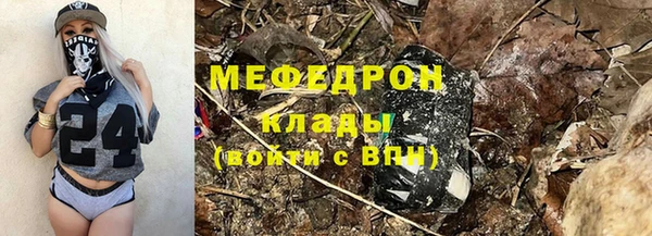 соль курить ск Вязники
