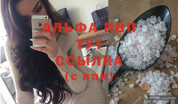 соль курить ск Вязники