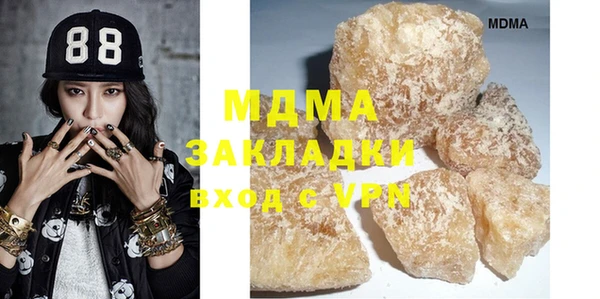прущий лед Вяземский