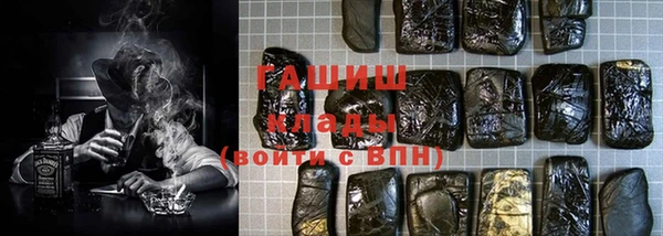 соль курить ск Вязники