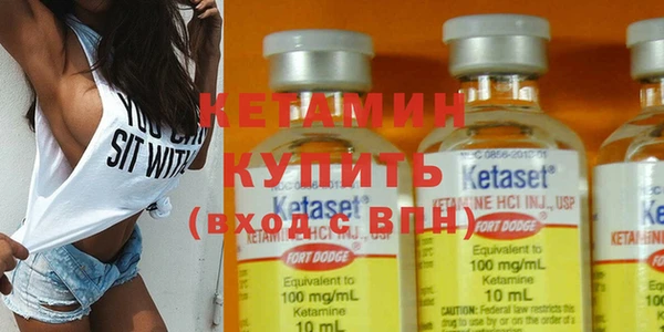соль курить ск Вязники