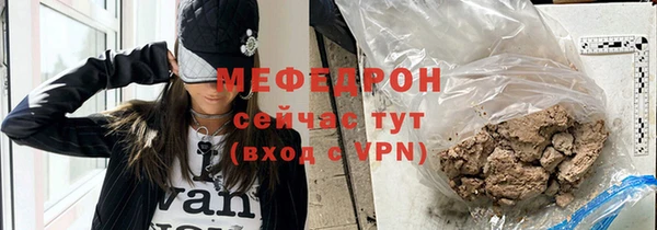 прущий лед Вяземский