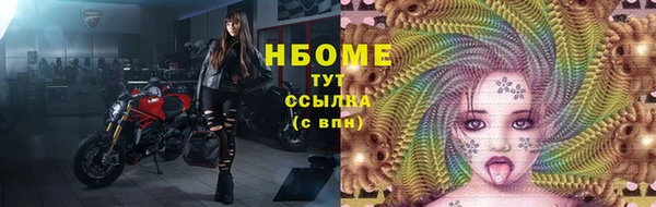 соль курить ск Вязники