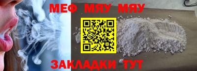 марихуана Бугуруслан