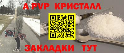Альфа ПВП Будённовск