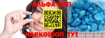 Альфа ПВП Будённовск