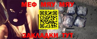 марихуана Бугуруслан