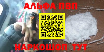 марихуана Бугуруслан