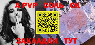 Альфа ПВП Будённовск