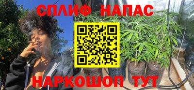 марихуана Бугуруслан