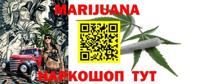 бутират Будённовск