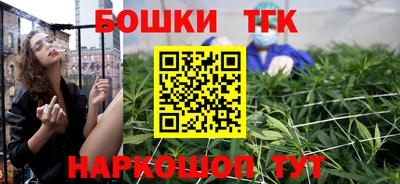 бутират Будённовск