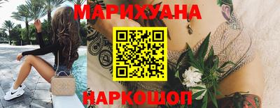 марихуана Бугуруслан