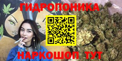 дистиллят марихуана Бузулук