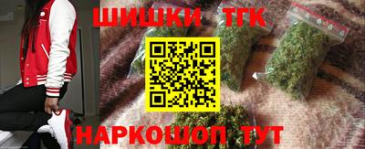 марихуана Бугуруслан