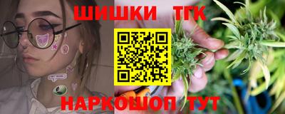 дистиллят марихуана Бузулук