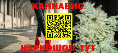 дистиллят марихуана Бузулук