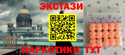 бутират Будённовск