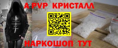 Альфа ПВП Будённовск