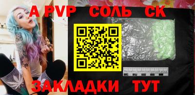 Альфа ПВП Будённовск