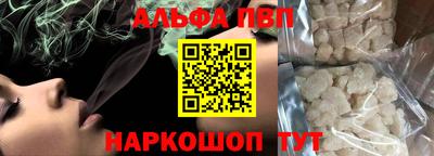 бутират Будённовск