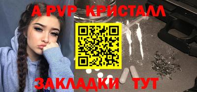 Альфа ПВП Будённовск