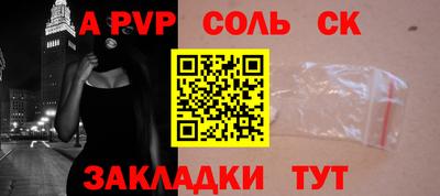дистиллят марихуана Бузулук