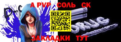 Альфа ПВП Будённовск