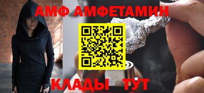 Альфа ПВП Будённовск