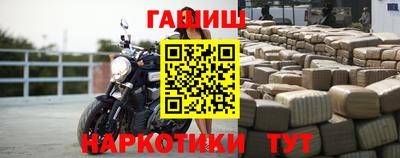 бутират Будённовск