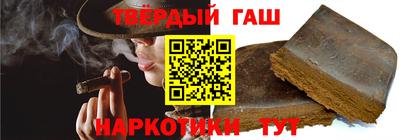 марихуана Бугуруслан