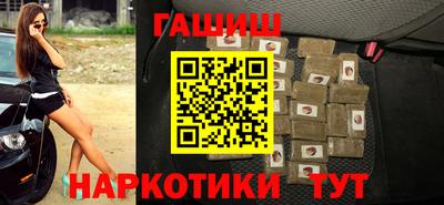 марихуана Бугуруслан