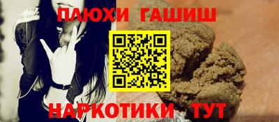 Альфа ПВП Будённовск